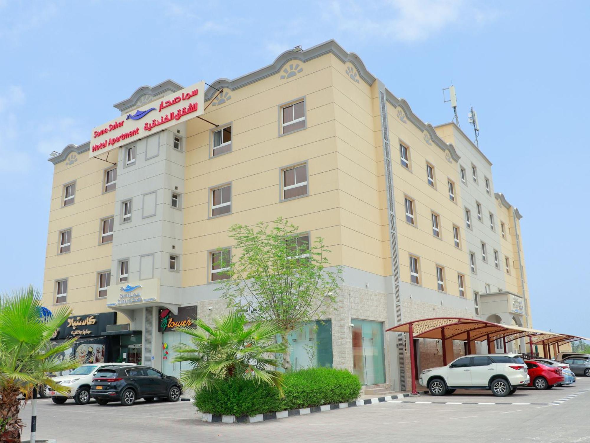 Sama Sohar Hotel Apartments - سما صحار للشقق الفندقية Exterior photo